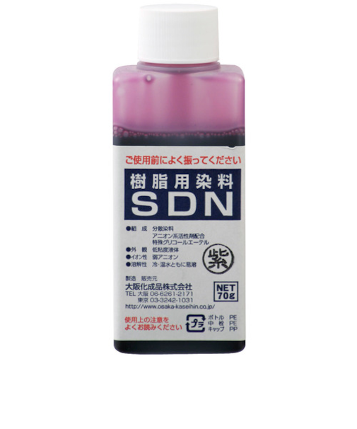 大阪化成品　樹脂用染料　SDN　紫