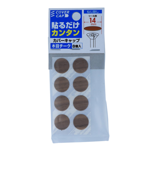 八幡ねじ（YAHATA）　カバーキャップ　14パイ　モクメチーク