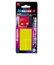 ニトムズ　高輝度蛍光反射シート　ライトイエロー