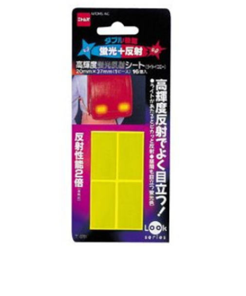 ニトムズ　高輝度蛍光反射シート　ライトイエロー