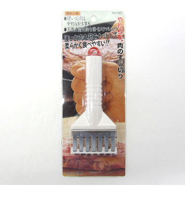 パール金属　便利小物　やわらか肉のすじ切り　C-3493