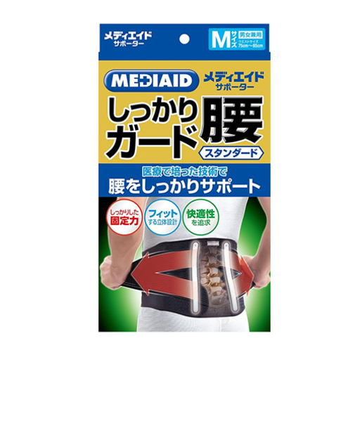 メディエイド しっかり腰スタンダード 黒 M