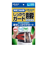 メディエイド　しっかり腰スタンダード　黒　L