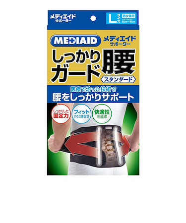 メディエイド　しっかり腰スタンダード　黒　L