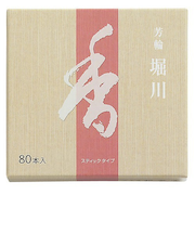 芳輪　堀川スティック　80本入