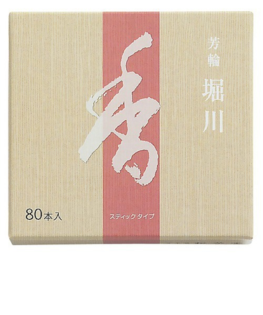 芳輪　堀川スティック　80本入