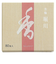 芳輪　堀川スティック　80本入