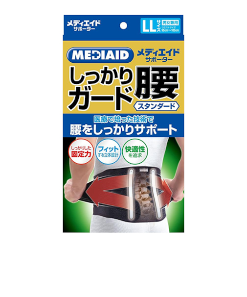 メディエイド　しっかり腰スタンダード　黒　LL