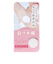ヒメコト（himecoto）　白ワキ姫せっけんR1　100g