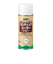 サンデー　サンディングシーラー　スプレータイプ　300mL