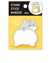 マインドウェイブ スタンドスティックマーカー 57966 ジャンガリアンハムスターのおしり