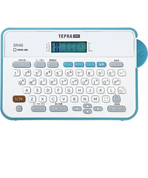 キングジム（KING　JIM）　ラベルライター「テプラ」PRO　SR45アオ