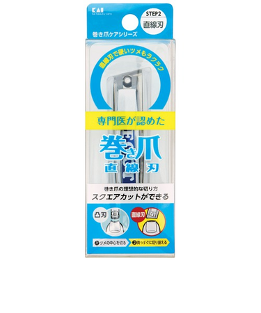 貝印（KAI）　巻き爪用直線刃つめきり　KQ2034