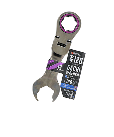 高儀（TAKAGI）　ガチレンチショートフレキシブル　19mm