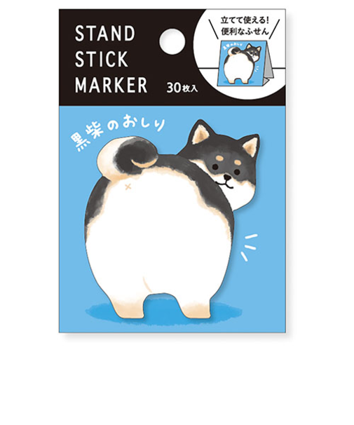 マインドウェイブ　スタンドスティックマーカー　57967　黒柴のおしり