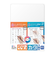 ソニック（sonic）　やわカタ下敷き　裏表で書き心地が切り替えられる　B5　SK－4081－T　透明