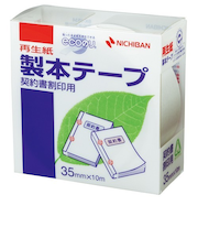 ニチバン 製本テープ 契約書割印用 35mm×10m 白
