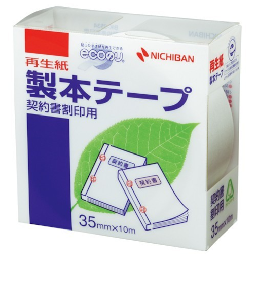 ニチバン　製本テープ　契約書割印用　35mm×10m　白