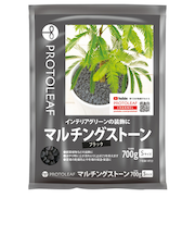 プロトリーフ（PROTOLEAF）　マルチングストーン（ブラック）　Sサイズ　700g