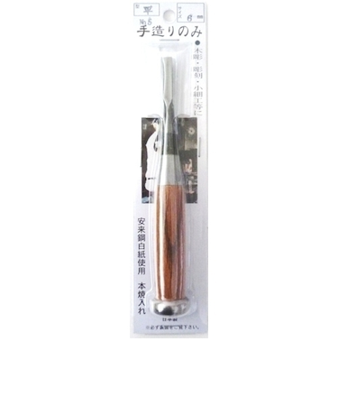 手造りミニのみ　平刀6ミリ