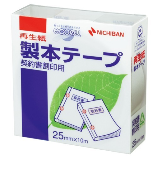 ニチバン　製本テープ　契約書割印用　25mm×10m　白