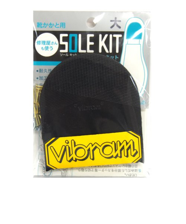 ビブラム化粧　5350　大