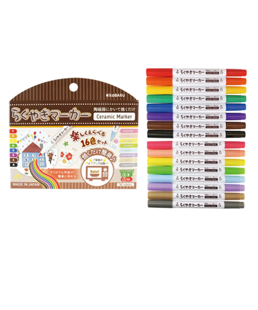 らくやきマーカー　ツイン16色セット