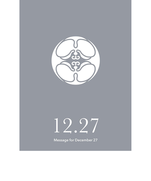 草紙堂　花結びメッセージカード　12月27日