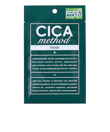 コジット　CICAメソッド　マスク