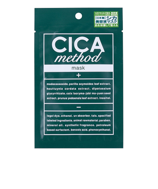 コジット　CICAメソッド　マスク