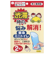 サンコー　緊急ミニトイレ　G－94