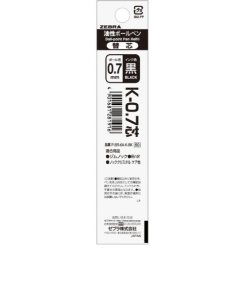 ゼブラ（ZEBRA）　油性ボールペン替心　K-0.7芯　P-BR-6A-K-BK　黒