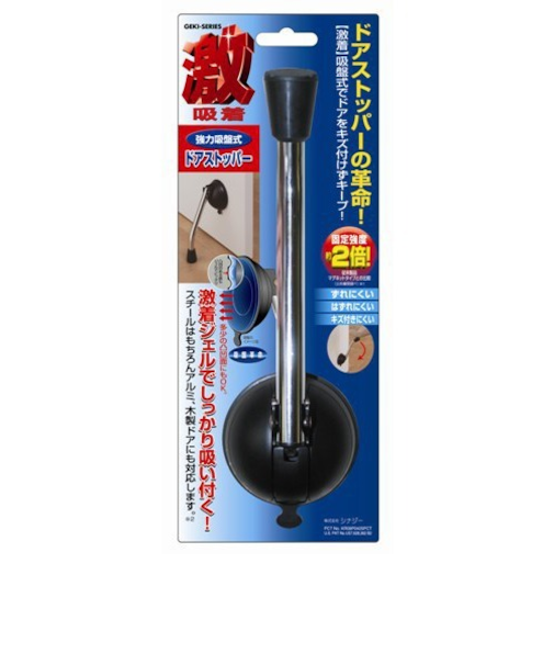 強力ジェル吸盤式ドアストッパー　GKD－10