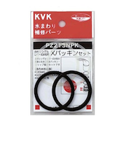 KVK　Xパッキン　PZ213NPK