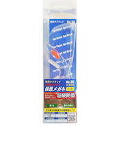 理研オプテック　保護メガネ　S－980VF　No．30