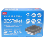 ベスト（BEST）　ベストイレ　簡易便座付　10回分入