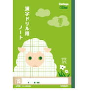 日本ノート　アニマル　漢字ドリル用ノート　120字詰　LP62