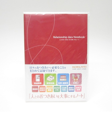 コクヨ（KOKUYO）　おつき合いノート　LES－R101
