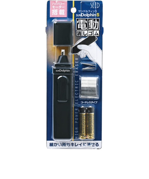 シード（SEED）　電動字消し　サンドルフィン5　EESD5　黒