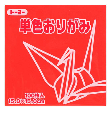 トーヨー　単色おりがみ　15cm　064102　あか　100枚入