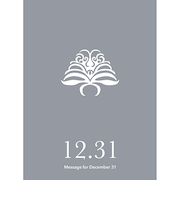 草紙堂　花結びメッセージカード　12月31日