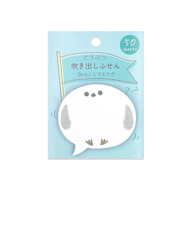 クローズ・ピン　動物吹き出し付箋　FS16409　シマエナガ