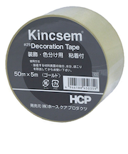 3M　デコレーションテープ　ゴールド　DTG50×5