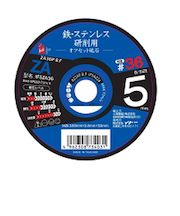 アイヘルプ（iHelp）　鉄・ステンオフセット砥石　IF5AZ36　#36