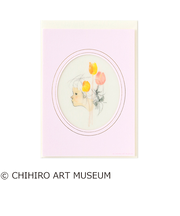 グリーンフラッシュ（GreenFlash）　いわさきちひろ　とうめいフレームカード　CH－008　Pink