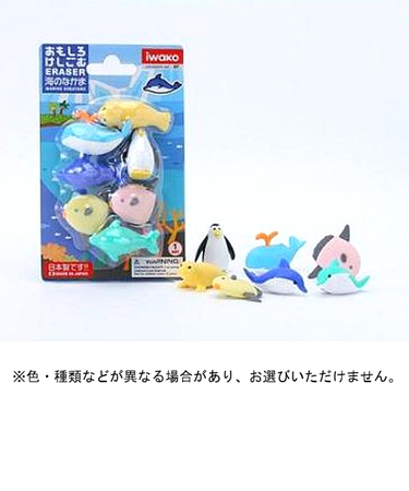 イワコー　おもしろけしごむ　ER－BRI010　海のなかま