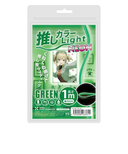 日本トラストテクノロジー（JTT）　推しカラーネオンライト　USBネオンチューブ型LEDライト　1m　グリーン
