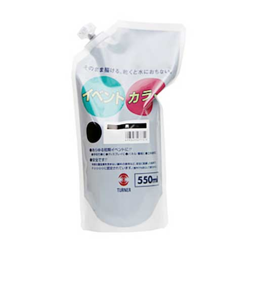 ターナー　イベントカラー　スパウトパック　黒　550mL