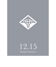 草紙堂 花結びメッセージカード 12月15日