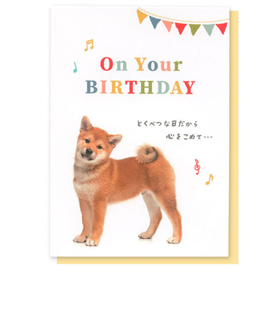 アクティブコーポレーション　ポップアップグリーティングカード　E08－GP－149